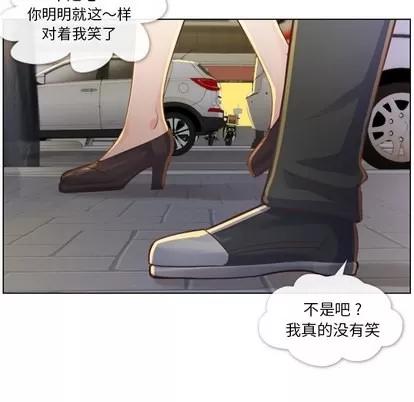 郑主任为何这样 郑主任为何这样 | 第32章 第27页