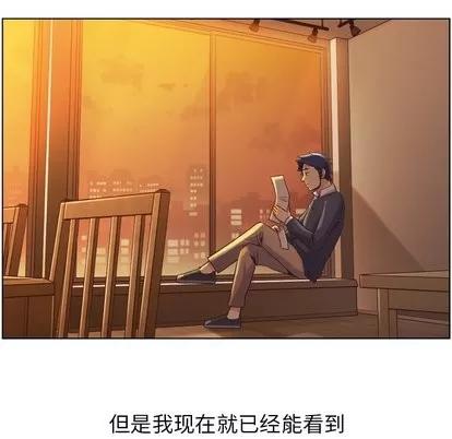 郑主任为何这样 郑主任为何这样 | 第32章 第38页