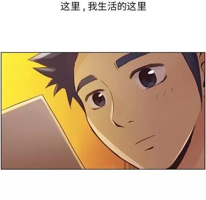 郑主任为何这样 郑主任为何这样 | 第32章 第39页