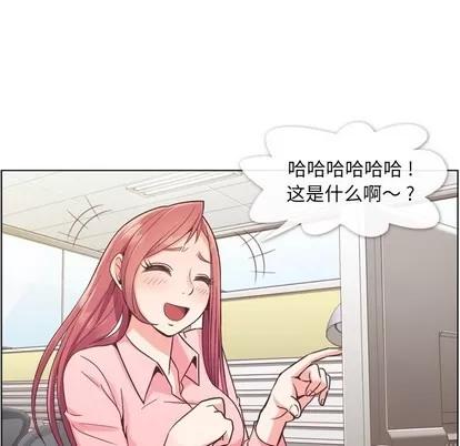郑主任为何这样 郑主任为何这样 | 第33章 第5页