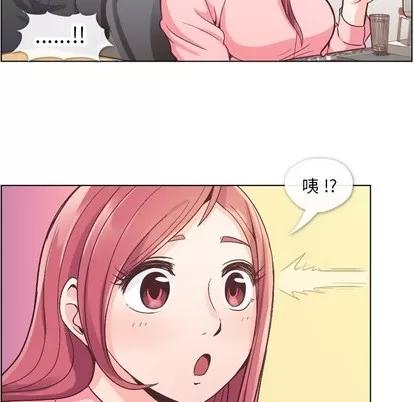 郑主任为何这样 郑主任为何这样 | 第33章 第14页