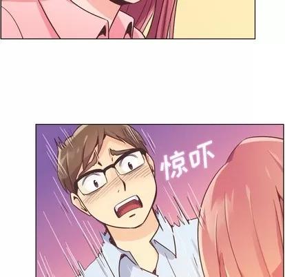 郑主任为何这样 郑主任为何这样 | 第33章 第15页