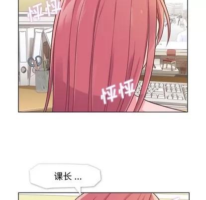 郑主任为何这样 郑主任为何这样 | 第33章 第18页
