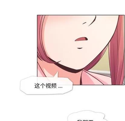 郑主任为何这样 郑主任为何这样 | 第33章 第24页