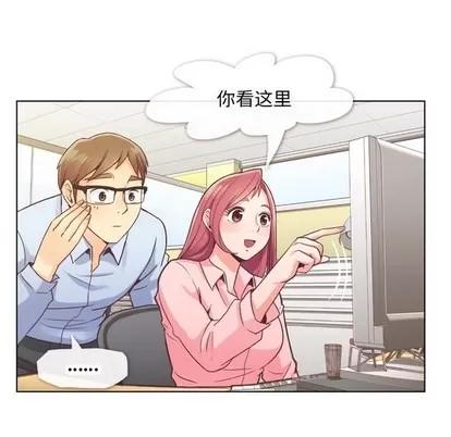郑主任为何这样 郑主任为何这样 | 第33章 第28页