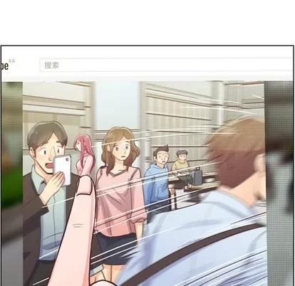 郑主任为何这样 郑主任为何这样 | 第33章 第29页