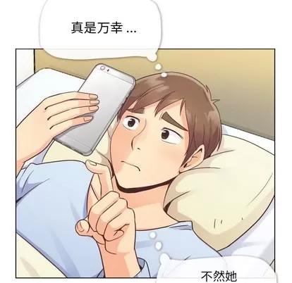 郑主任为何这样 郑主任为何这样 | 第33章 第35页