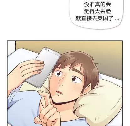 郑主任为何这样 郑主任为何这样 | 第33章 第36页