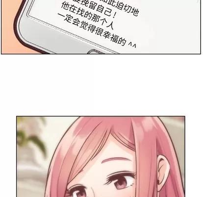 郑主任为何这样 郑主任为何这样 | 第33章 第42页