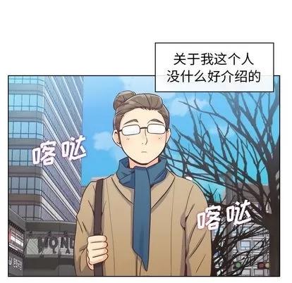 郑主任为何这样 郑主任为何这样 | 第34章 第7页