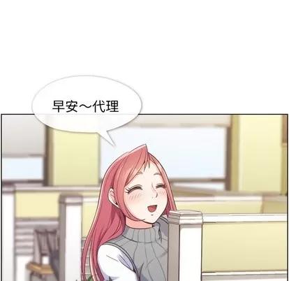郑主任为何这样 郑主任为何这样 | 第34章 第8页