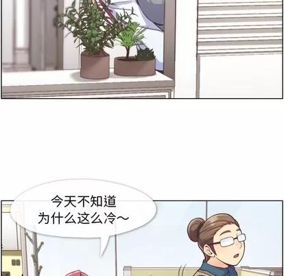 郑主任为何这样 郑主任为何这样 | 第34章 第9页
