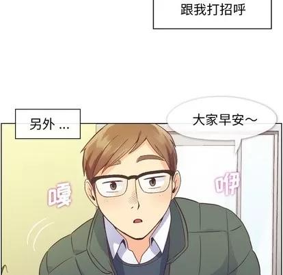 郑主任为何这样 郑主任为何这样 | 第34章 第12页