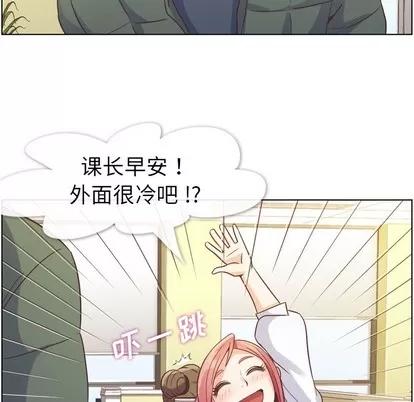郑主任为何这样 郑主任为何这样 | 第34章 第13页