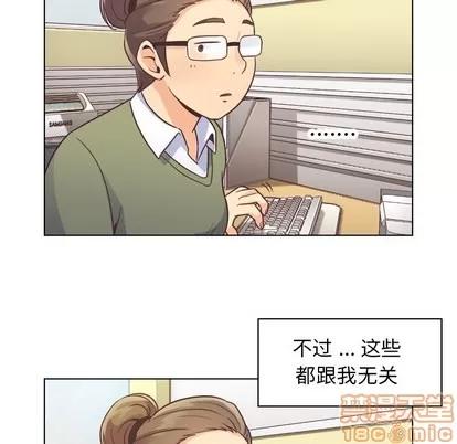郑主任为何这样 郑主任为何这样 | 第34章 第15页