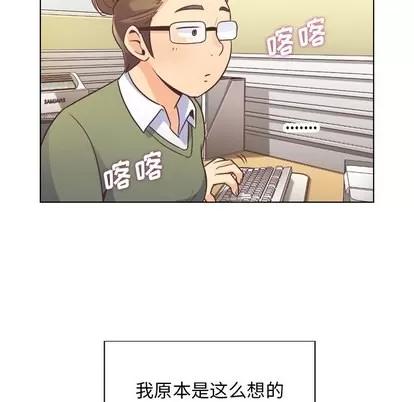 郑主任为何这样 郑主任为何这样 | 第34章 第16页