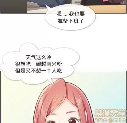 郑主任为何这样 郑主任为何这样 | 第34章 第25页