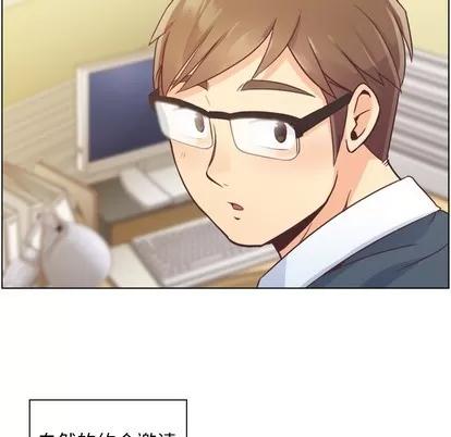 郑主任为何这样 郑主任为何这样 | 第34章 第27页