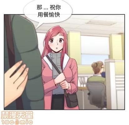 郑主任为何这样 郑主任为何这样 | 第34章 第30页