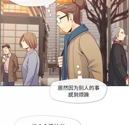 郑主任为何这样 郑主任为何这样 | 第34章 第36页