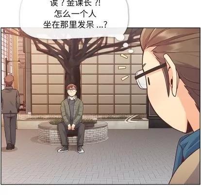 郑主任为何这样 郑主任为何这样 | 第34章 第37页