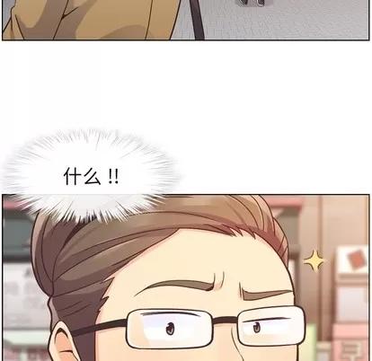 郑主任为何这样 郑主任为何这样 | 第34章 第47页