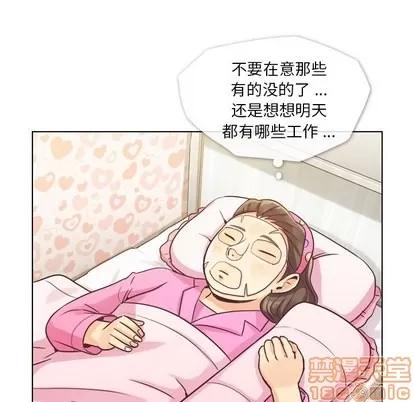 郑主任为何这样 郑主任为何这样 | 第34章 第50页