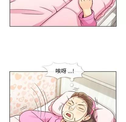 郑主任为何这样 郑主任为何这样 | 第34章 第53页