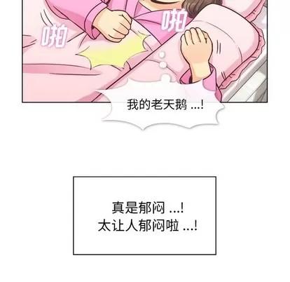 郑主任为何这样 郑主任为何这样 | 第34章 第54页