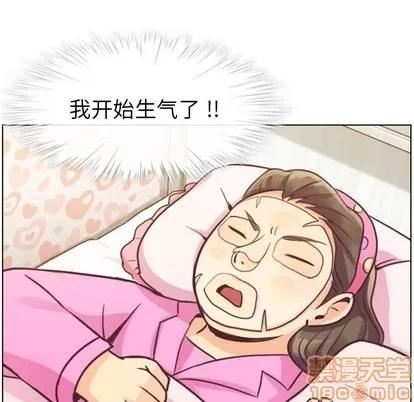 郑主任为何这样 郑主任为何这样 | 第34章 第55页