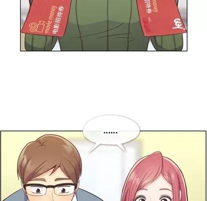 郑主任为何这样 郑主任为何这样 | 第35章 第6页