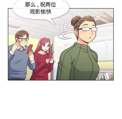 郑主任为何这样 郑主任为何这样 | 第35章 第9页