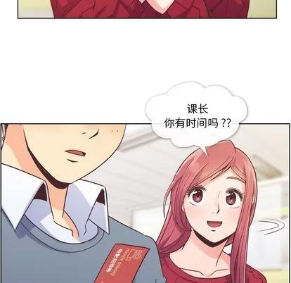 郑主任为何这样 郑主任为何这样 | 第35章 第12页
