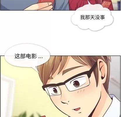 郑主任为何这样 郑主任为何这样 | 第35章 第13页