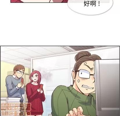 郑主任为何这样 郑主任为何这样 | 第35章 第20页