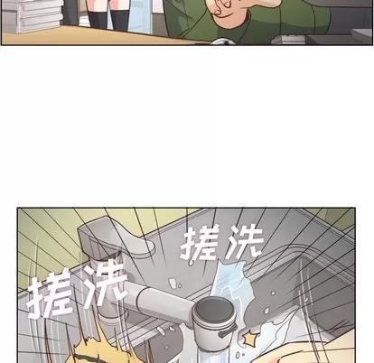 郑主任为何这样 郑主任为何这样 | 第35章 第21页