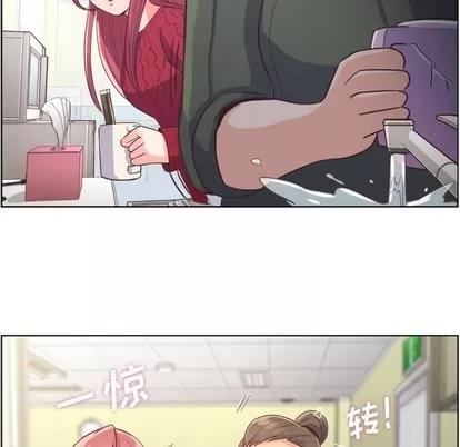 郑主任为何这样 郑主任为何这样 | 第35章 第26页