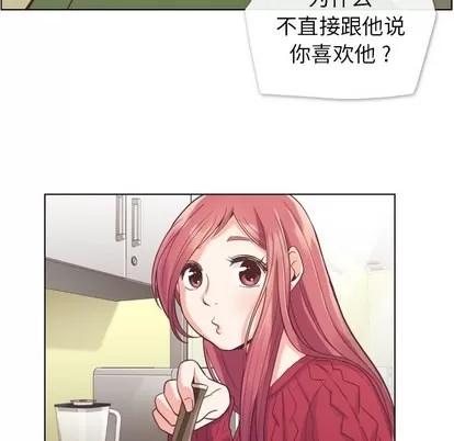 郑主任为何这样 郑主任为何这样 | 第35章 第29页