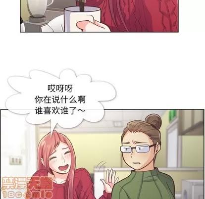 郑主任为何这样 郑主任为何这样 | 第35章 第30页