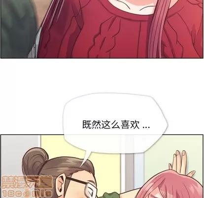 郑主任为何这样 郑主任为何这样 | 第35章 第40页