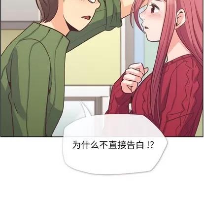 郑主任为何这样 郑主任为何这样 | 第35章 第41页