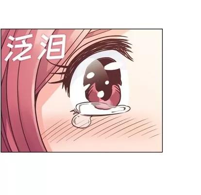 郑主任为何这样 郑主任为何这样 | 第35章 第43页