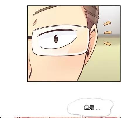 郑主任为何这样 郑主任为何这样 | 第35章 第44页