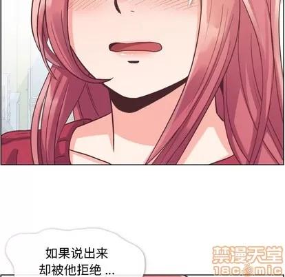 郑主任为何这样 郑主任为何这样 | 第35章 第45页