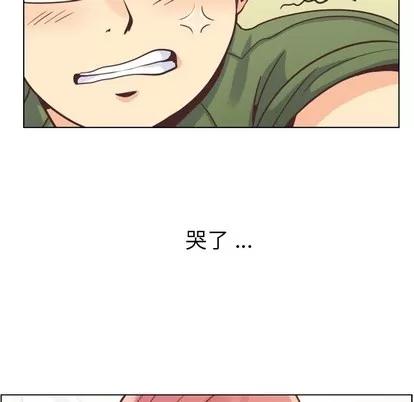 郑主任为何这样 郑主任为何这样 | 第35章 第48页