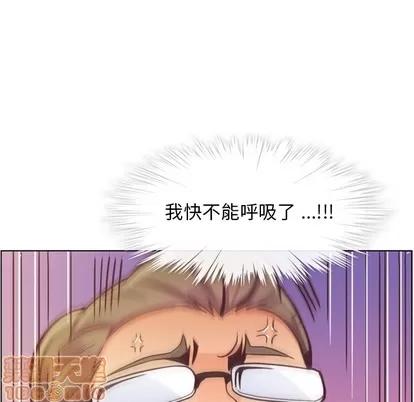 郑主任为何这样 郑主任为何这样 | 第35章 第50页