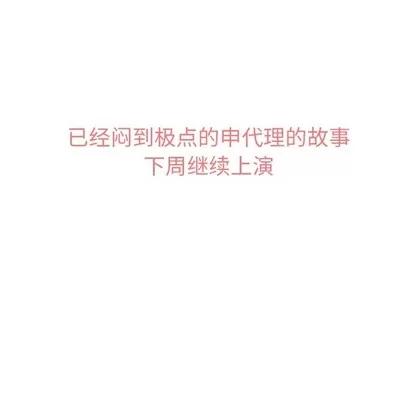 郑主任为何这样 郑主任为何这样 | 第35章 第53页