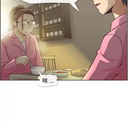 郑主任为何这样 郑主任为何这样 | 第36章 第7页