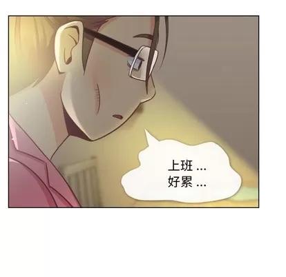 郑主任为何这样 郑主任为何这样 | 第36章 第8页