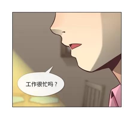 郑主任为何这样 郑主任为何这样 | 第36章 第9页